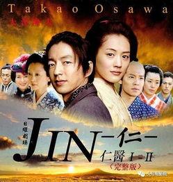 热血的日本电视剧,热血日本电视剧的激情演绎