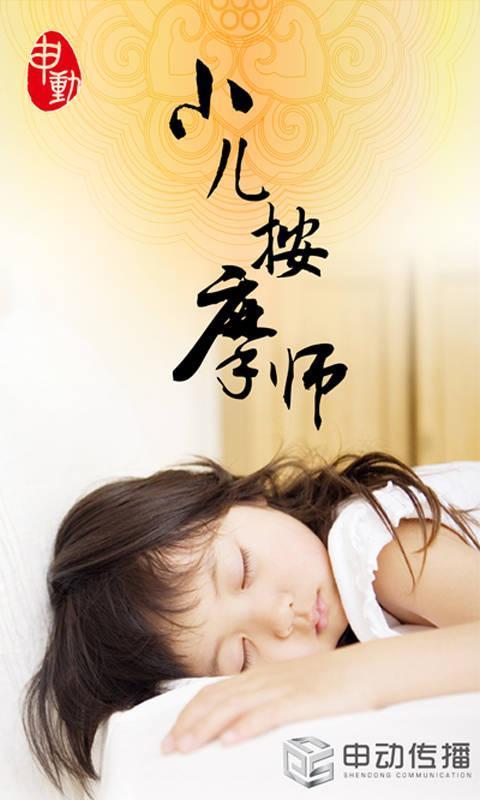 按摩师无码下载,一场视觉与心灵的按摩之旅