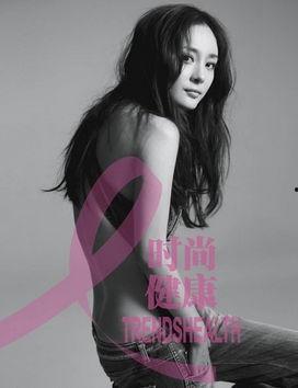 粉红丝带有哪些明星,众星闪耀，共筑关爱防线