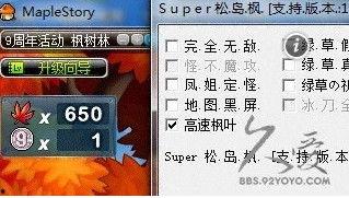 无码枫岛枫 下载地址,畅享高清视觉盛宴