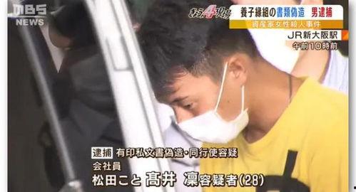 日本溺死浴缸,揭开日本溺死事件的惊人真相