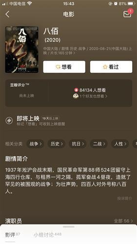 45分钟的电影bd在线播放,浓缩精华，一网打尽