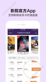 铁板av 下载,揭秘热门影视资源获取之道