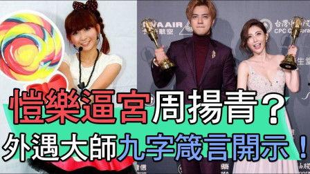 台湾综艺免费在线观看,免费在线观看，笑料不断，精彩纷呈