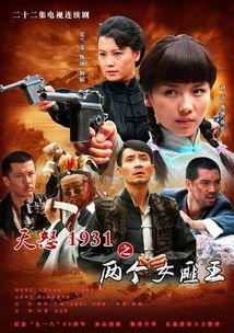 两个女匪王在线观看,女匪王在线激战