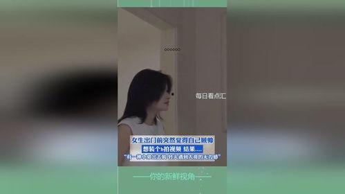 鸭子舔富婆b的视频,揭秘鸭子与富婆的神秘邂逅