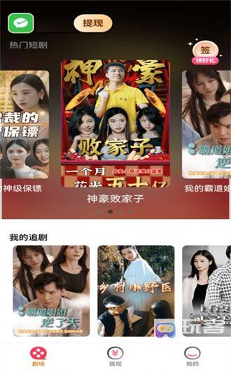 新手驾到免费观看好剧屋,畅享视听盛宴！