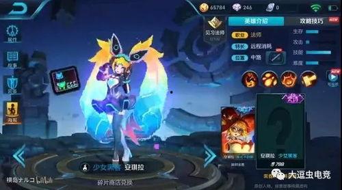 蔡文姬皮肤优化最新爆料,全新设计，魅力再现！