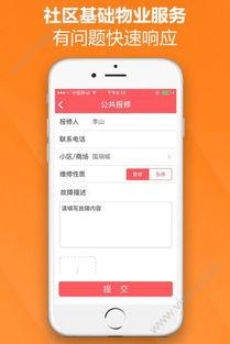 思瑞无码 下载,下载体验与内容解析