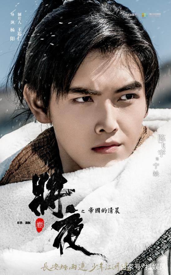 将夜21在线观看免费,揭秘神秘势力，探寻命运之谜！