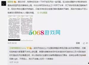 donny最新爆料,娱乐圈最新爆料大曝光！