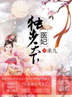 独歩天下免费观看,免费畅享的传奇之旅