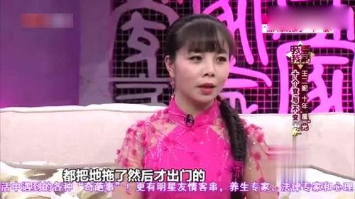 二妮的老公是谁,揭开明星背后的爱情故事