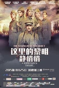 黎明静悄悄剪删的视频,揭秘视频背后的故事与情感