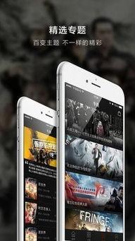 和协影视在线播放,畅享视听盛宴，尽在指尖之间