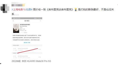 300部视频AV,揭秘影视娱乐产业背后的故事