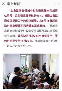 临城家长爆料新闻最新版,最新校园事件引发社会关注