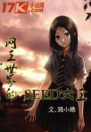 网王之女王是明星,闪耀球场与荧幕的璀璨之星