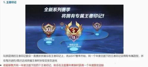 地铁新赛季最新爆料送什么,神秘礼物揭晓，惊喜福利等你来拿！