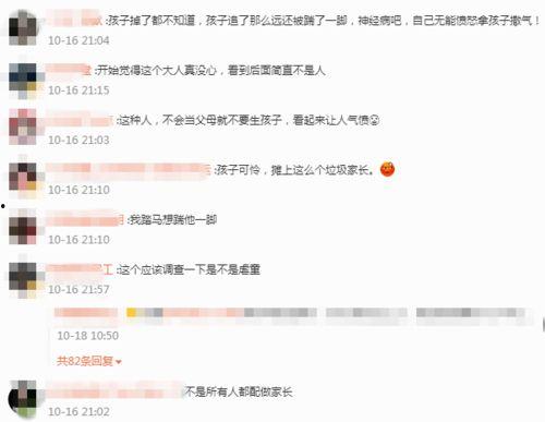 湖北最新爆料消息视频,揭秘神秘视频背后的惊人真相