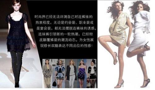 黄包车超薄丝袜,探寻复古时尚的浪漫之旅