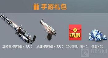 cf端游最新爆料视频,全新武器与地图曝光，战火升级再燃激情！