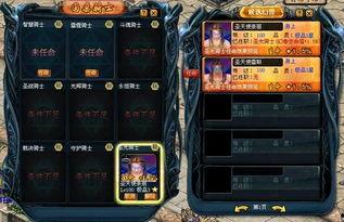 圣光骑士爆料视频下载