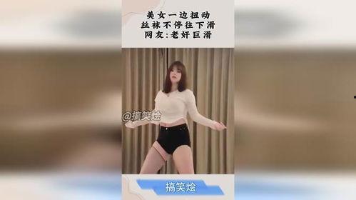 奸女的丝袜,揭秘奸女背后的秘密