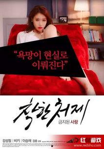 手机韩国日本电影,跨越国界，共赏视听盛宴