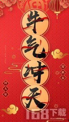 热点爆料拜年视频,热点爆料引热议