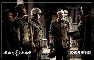 铁血寻仇电影免费观看,免费观影，复仇之路等你探索