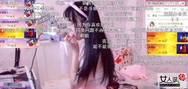 小学生白丝视频,小学生白丝视频背后的故事