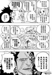 海贼王在线播放803,勇闯未知海域，揭开803集神秘面纱