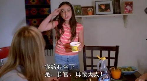 12岁av男主,探寻青春的奥秘