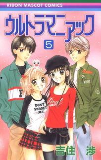 日本魔幻动漫恋爱动漫