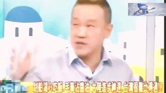 台湾评论内地明星,台湾视角下的内地明星风采