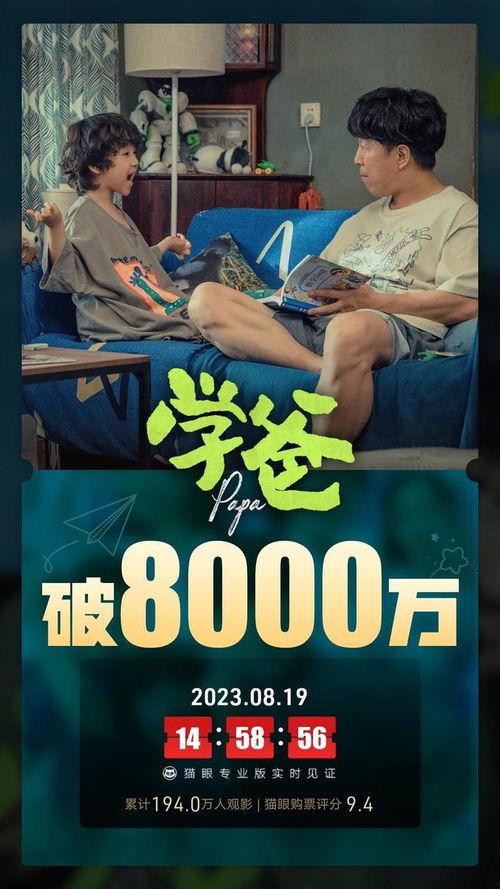 老吴爆料老林视频播放在线观看,老林视频在线观看，独家爆料带你一探究竟