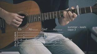 summer吉他视频,跟随Summer视频学弹奏