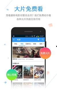 av视频免费观看网站