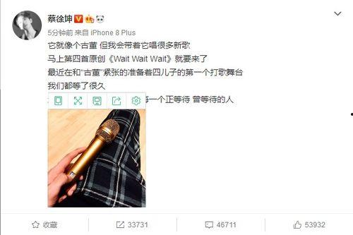 蔡徐坤新瓜爆料视频,揭秘背后惊人真相