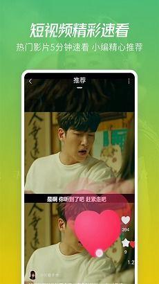 齐天道爆料视频大全下载,揭秘幕后真相，带你领略网络风云