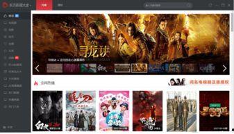 东方色在线播放,揭秘东方色情文化魅力