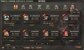 三国杀最新爆料5.1,策略升级，英雄再临