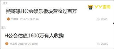 最新爆料李先生是谁的,李先生竟是某神秘人物，最新爆料引发热议