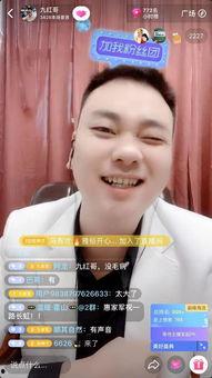 九红爆料最新视频,精彩瞬间不容错过！