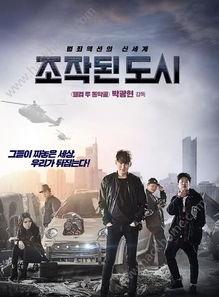 无情的城市在线播放 迅雷xunlei下载,在线播放与迅雷下载的完美融合