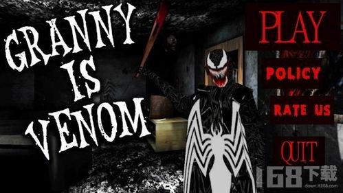 毒液在线观看免费下载,免费在线观看，独家下载攻略