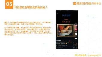 爆款视频爆料,揭秘爆款视频制作技巧与爆款秘诀