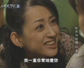 日本乱伦故事,日本乱伦故事的黑暗面