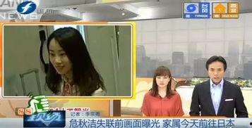 日本老师爆料视频,老师爆料视频曝光惊人内幕